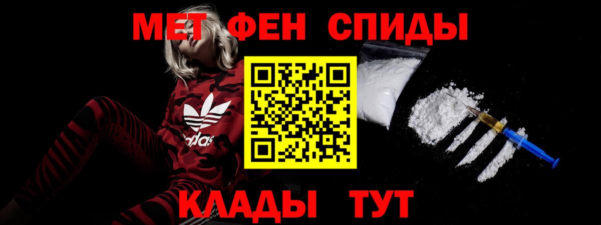 АМФЕТАМИН  АМФЕТАМИН Premium  Амфетамин  Вход с VPN  Медногорск 