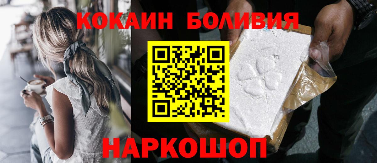 COCAIN 98% Медногорск