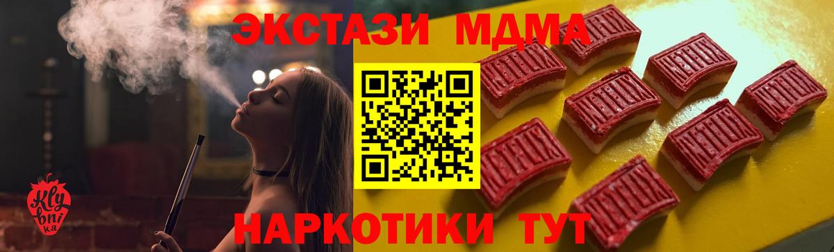 сколько стоит  ЭКСТАЗИ 280мг  Медногорск  Вход с VPN  ЭКСТАЗИ XTC  ЭКСТАЗИ 