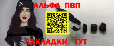 прущие грибы Жуковский