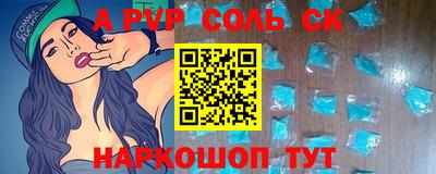 молекула духа Заводоуковск