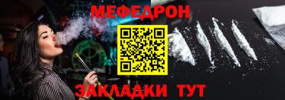 прущие грибы Жуковский