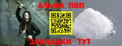 прущие грибы Жуковский