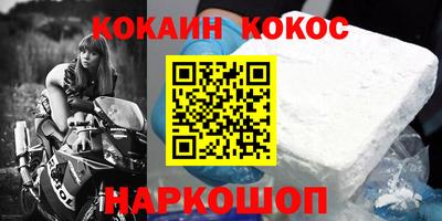 молекула духа Заводоуковск