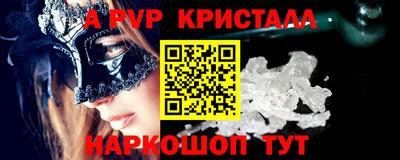 марки nbome Заволжье