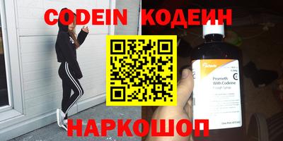 марки nbome Заволжье