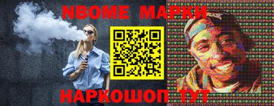 молекула духа Заводоуковск