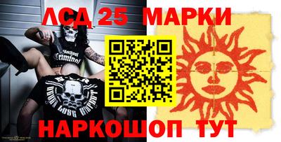 прущие грибы Жуковский