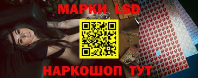 марки nbome Заволжье
