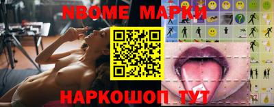 прущие грибы Жуковский
