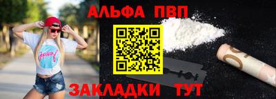 молекула духа Заводоуковск