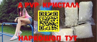 молекула духа Заводоуковск