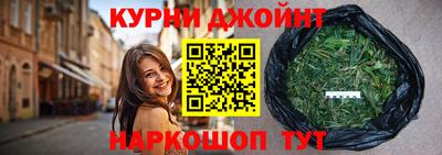 прущие грибы Жуковский
