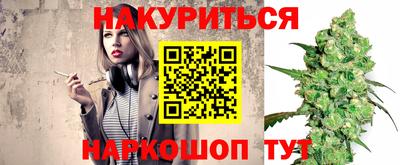 марки nbome Заволжье