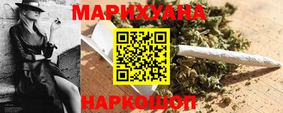 молекула духа Заводоуковск