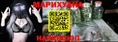 марки nbome Заволжье