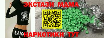молекула духа Заводоуковск