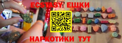 молекула духа Заводоуковск