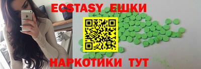 молекула духа Заводоуковск