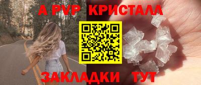 марки nbome Заволжье