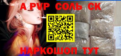 марки nbome Заволжье