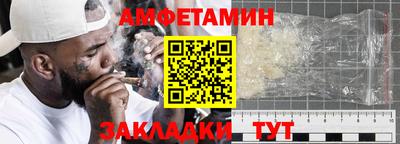 молекула духа Заводоуковск