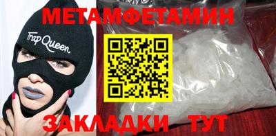 прущие грибы Жуковский