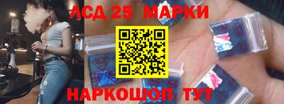 молекула духа Заводоуковск