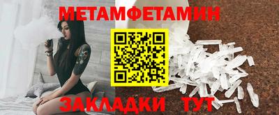 марки nbome Заволжье