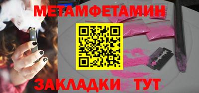 прущие грибы Жуковский