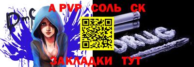 марки nbome Заволжье