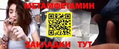 прущие грибы Жуковский