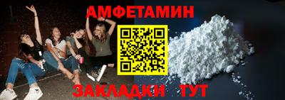 молекула духа Заводоуковск