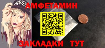 прущие грибы Жуковский
