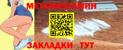 прущие грибы Жуковский