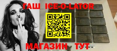 молекула духа Заводоуковск