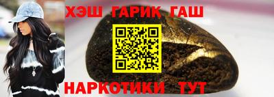 молекула духа Заводоуковск