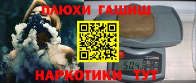 молекула духа Заводоуковск