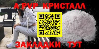 молекула духа Заводоуковск