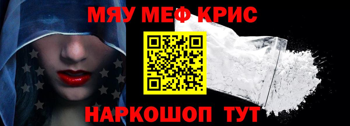 Мефедрон  Вход с VPN  Меф  Медногорск  МЕФ 4 MMC  хочу   Меф mephedrone 