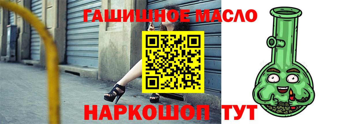 ТГК концентрат Медногорск