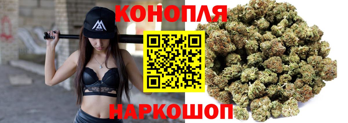 Каннабис VHQ Медногорск