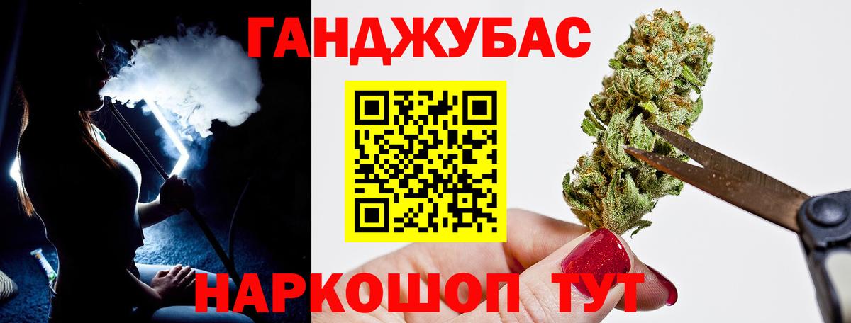 Марихуана LSD WEED  Канабис Amnesia  Медногорск  Каннабис OG Kush  Вход с VPN 